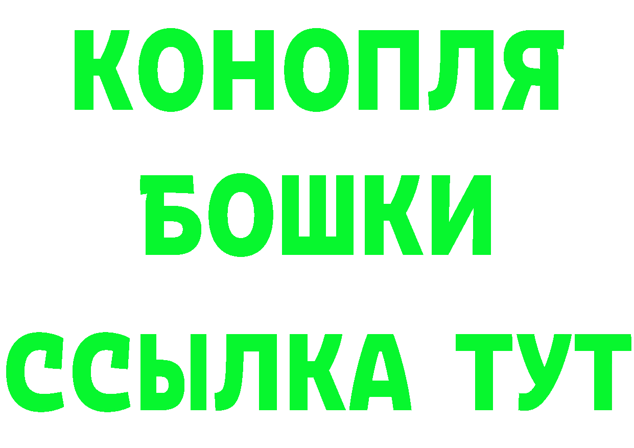 Cannafood конопля зеркало площадка OMG Ак-Довурак