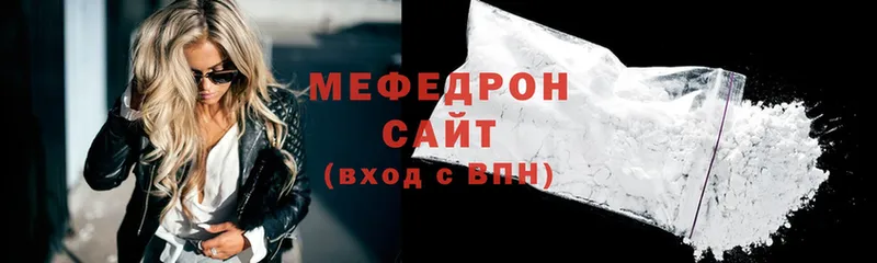 МЯУ-МЯУ 4 MMC  Ак-Довурак 